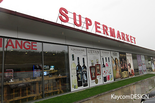 アルメニアのスーパーマーケット