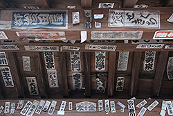 重要文化財の四万温泉の日向見薬師堂に貼られたお札