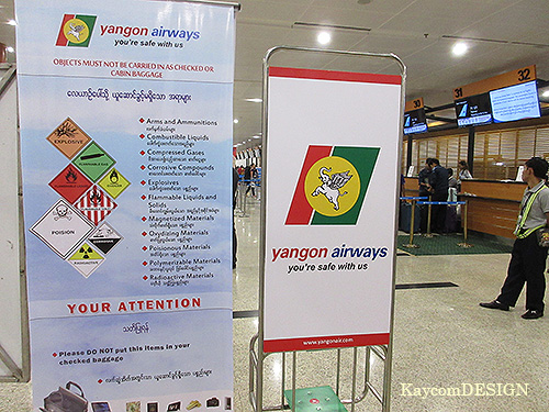 ヤンゴンの空港