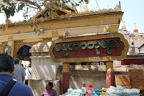 マヌーハー寺院