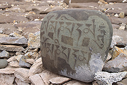 ラダックのスタグナゴンパのマニ石