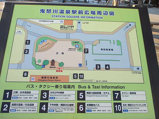 鬼怒川温泉駅前広場地図