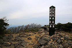 蔵王国定公園の三宝荒神山の山頂
