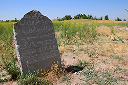 キルギスの世界遺産ブラナの石版
