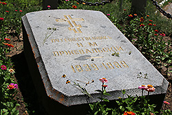 キルギスのプルジェヴァルスキー博物館の墓