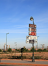 モロッコの道路標識