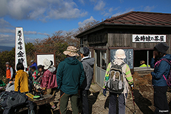 下山後に温泉も！箱根外輪山最高峰「金時山」に仙石原ルートで登る