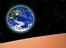 地球のCGとモロッコのサハラ砂漠のフォトコラージュ