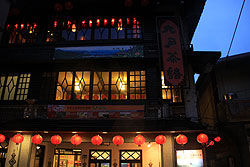 台湾の夕暮れの九フンの茶屋
