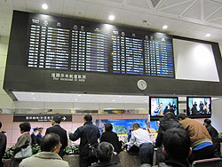 台北の空港