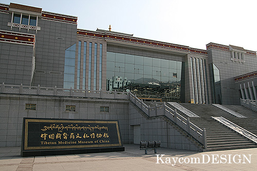 中国蔵医葯文化博物館