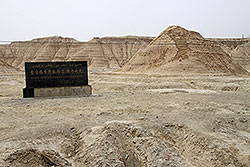 クチャの金字塔自然旅游区